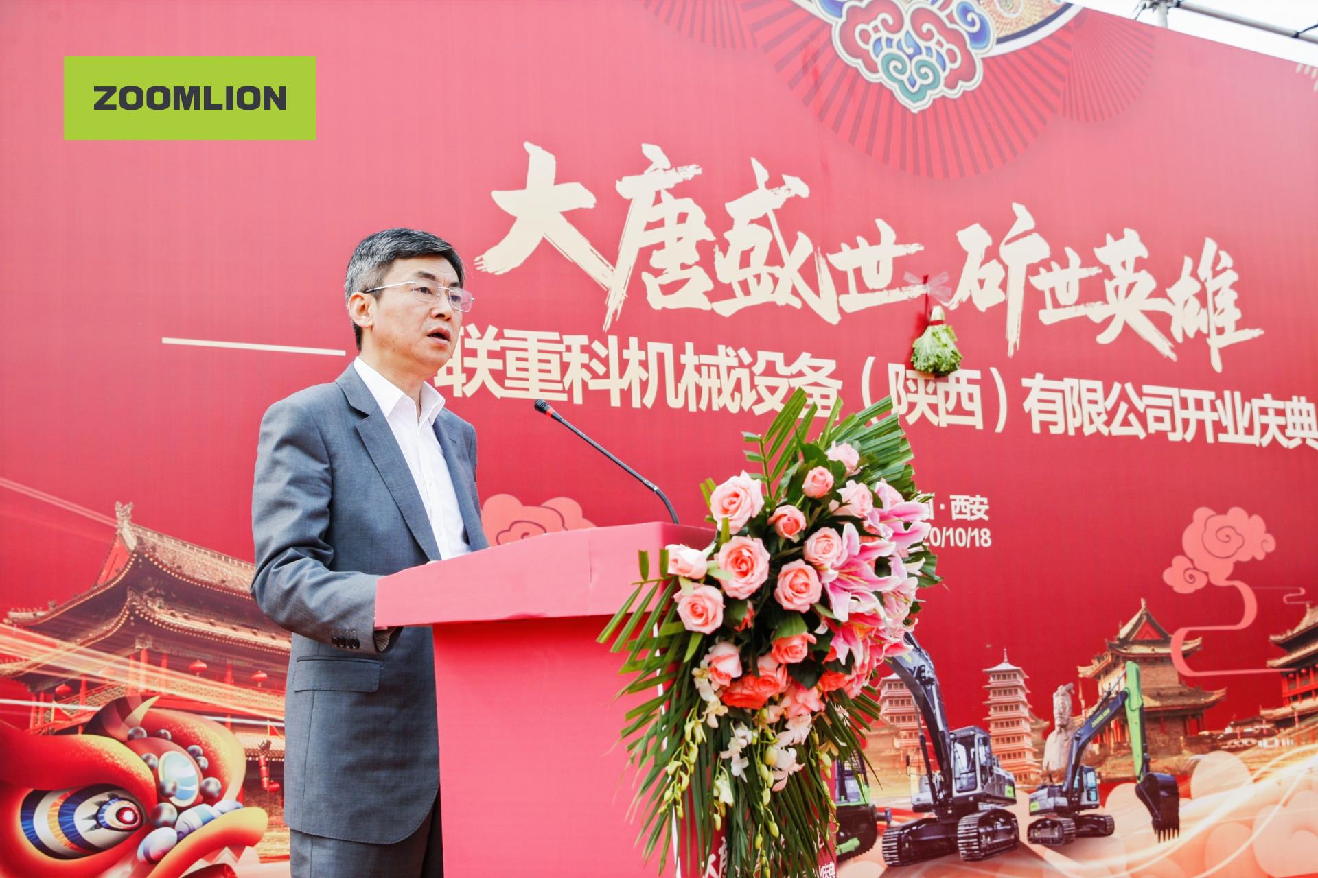 �������֡�(�й���)���޹�˾����