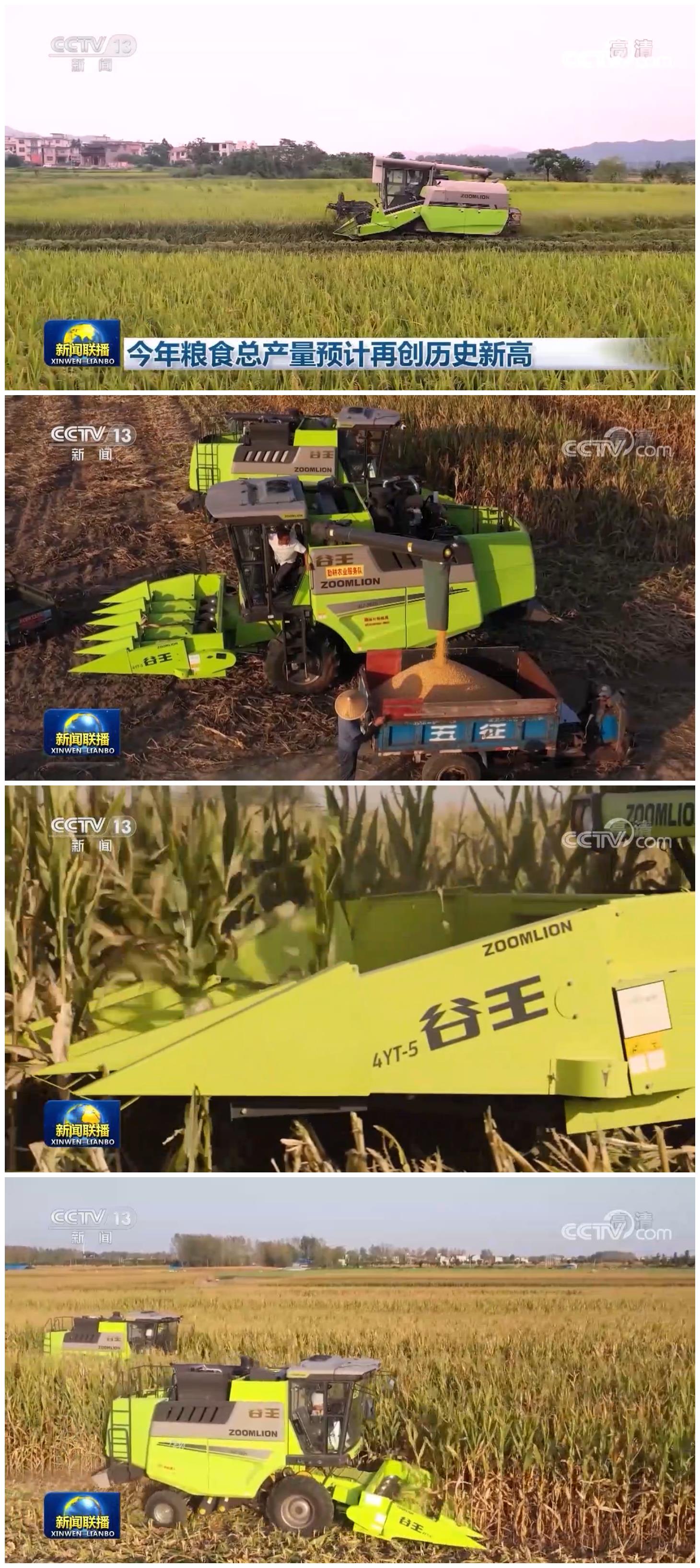 �������֡�(�й���)���޹�˾����