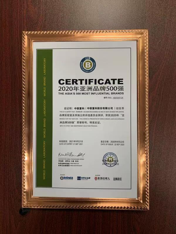 �������֡�(�й���)���޹�˾����