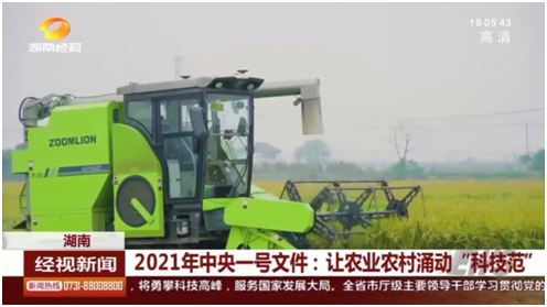 �������֡�(�й���)���޹�˾����