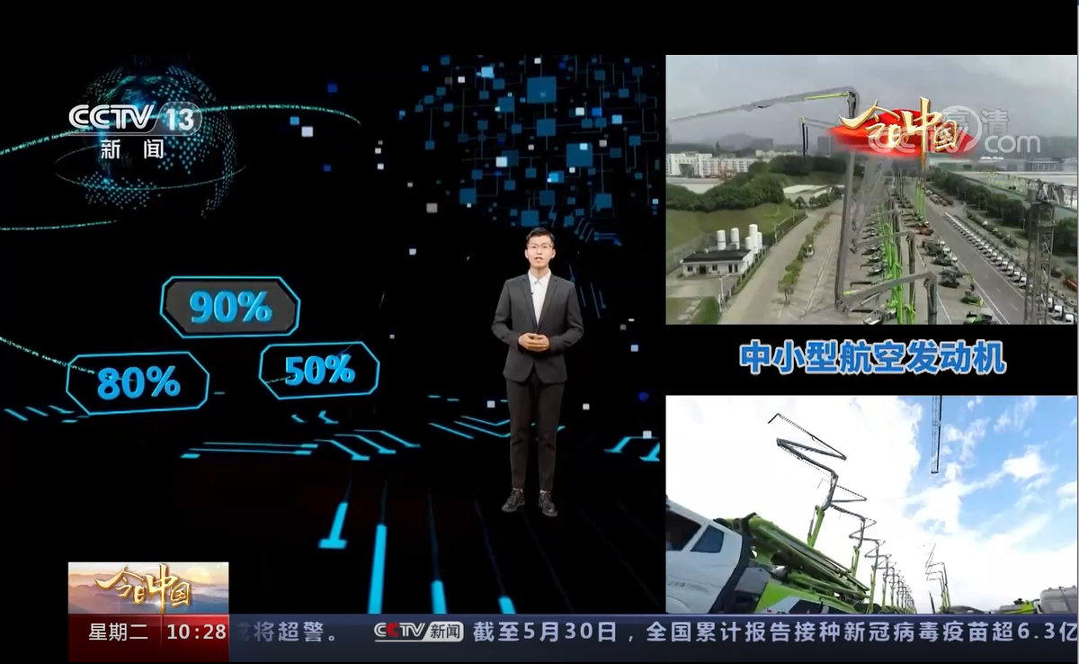 �������֡�(�й���)���޹�˾����