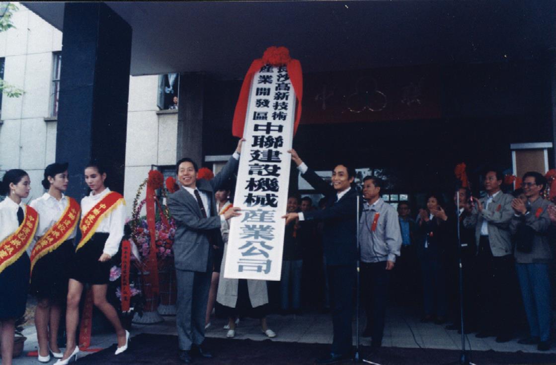 �������֡�(�й���)���޹�˾����