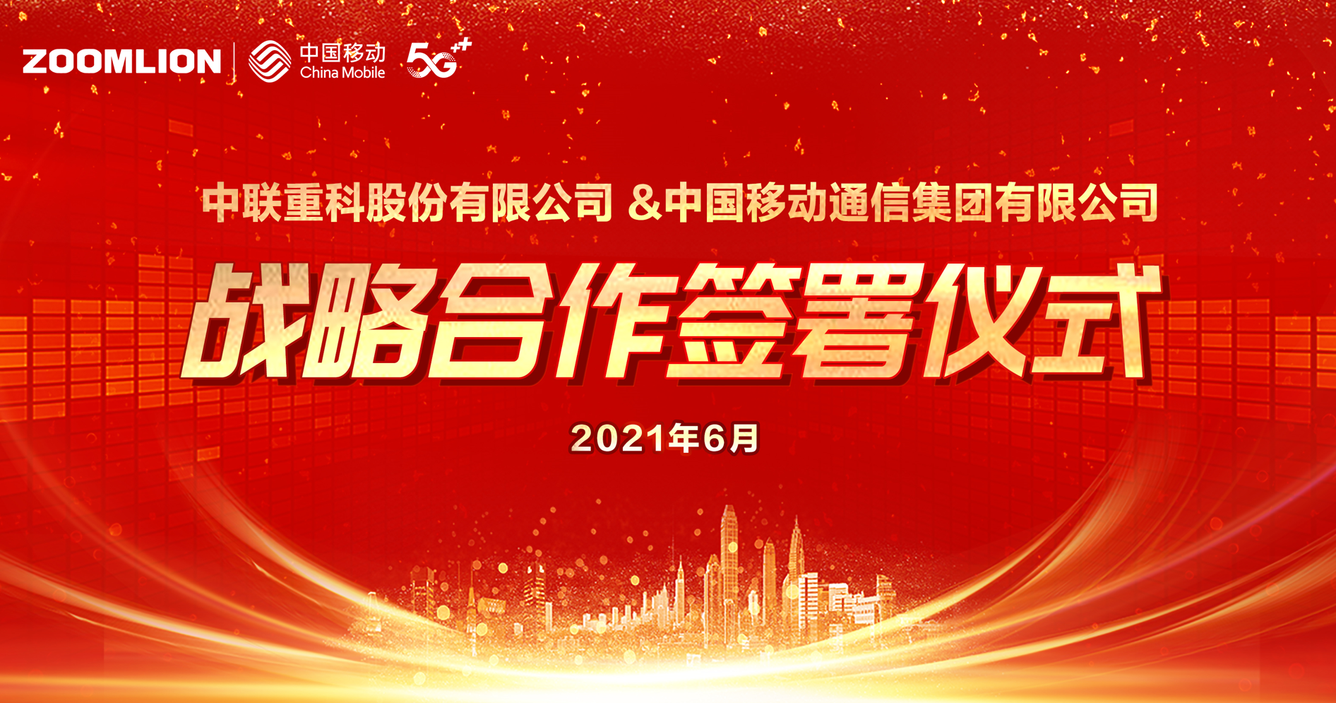 �������֡�(�й���)���޹�˾����