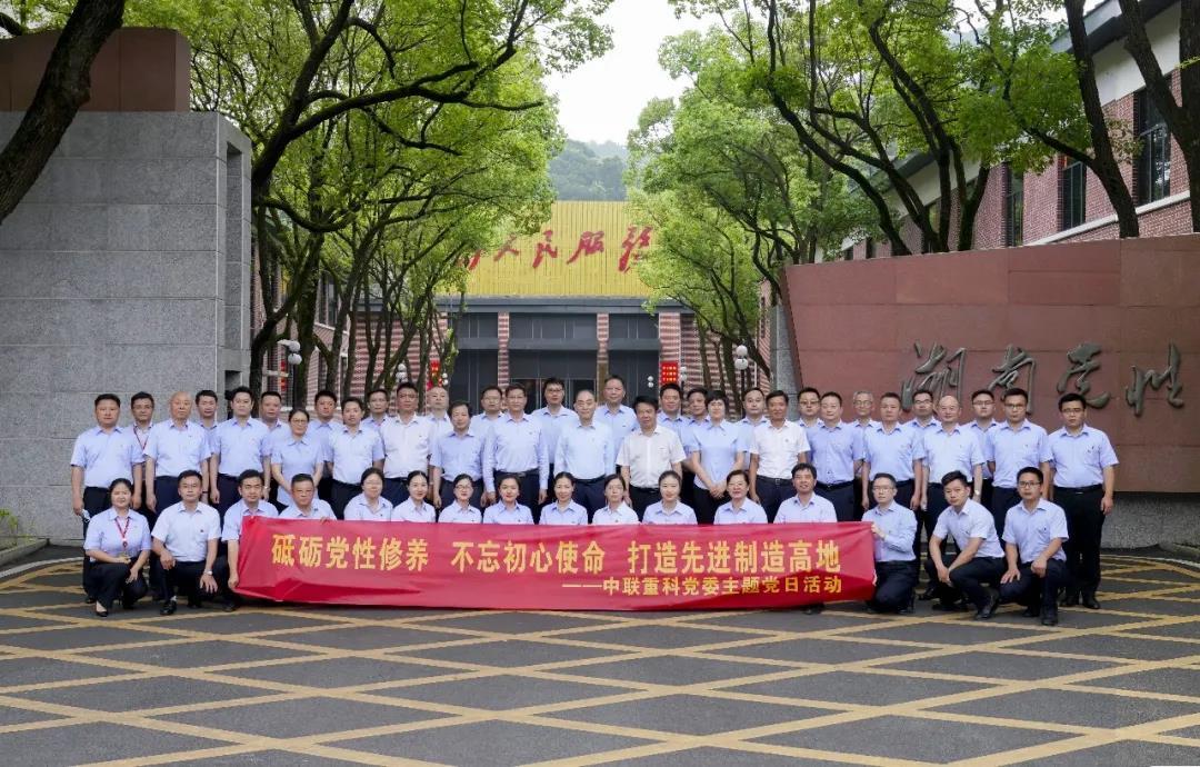 �������֡�(�й���)���޹�˾����