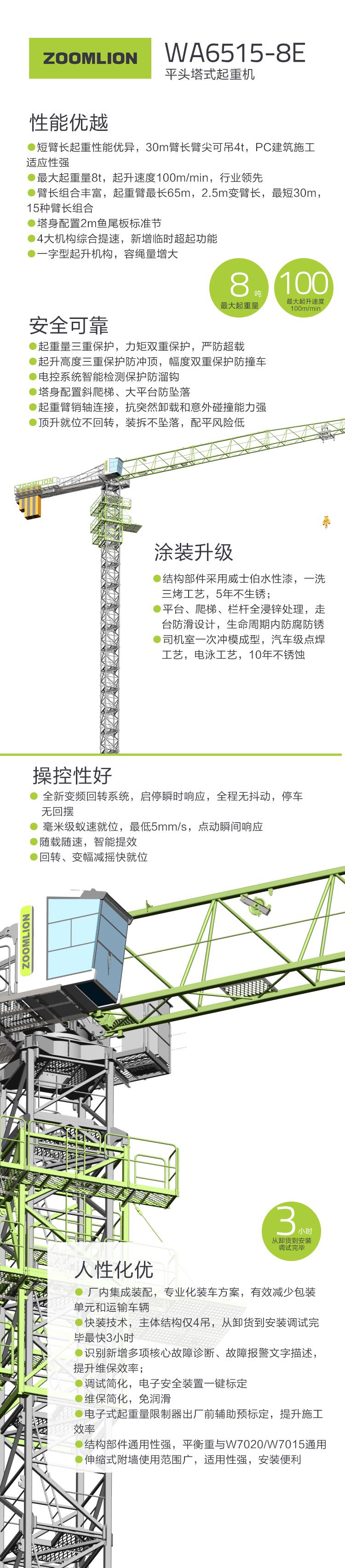 �������֡�(�й���)���޹�˾����