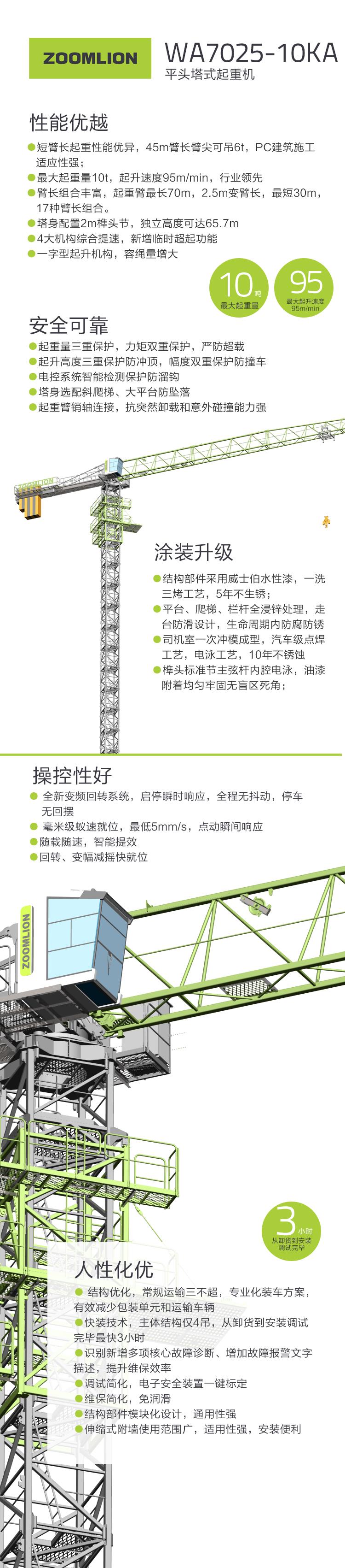 �������֡�(�й���)���޹�˾����