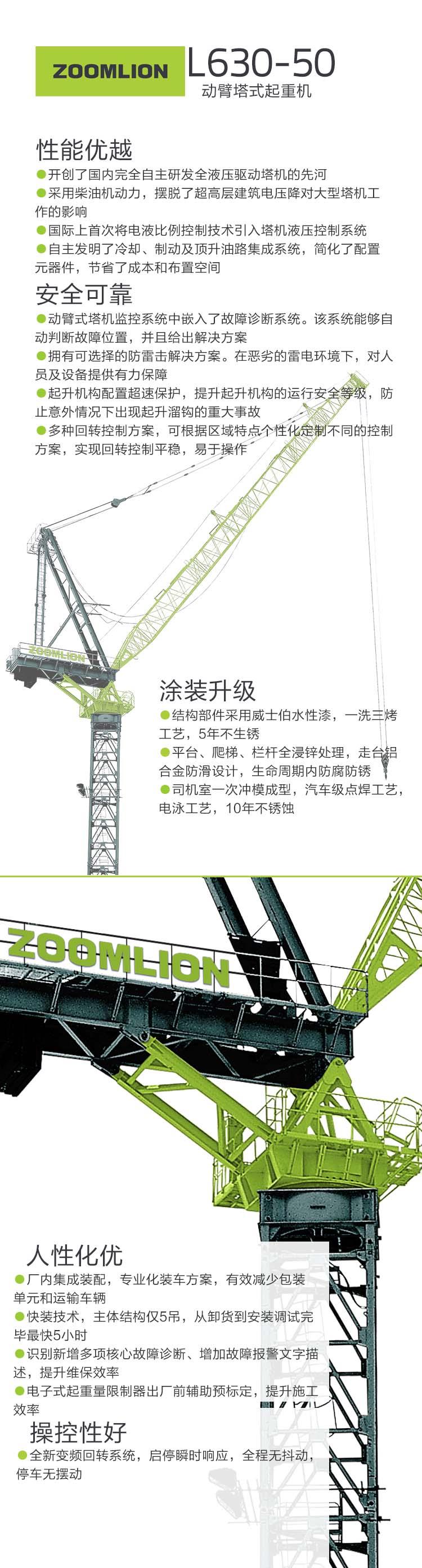 �������֡�(�й���)���޹�˾����