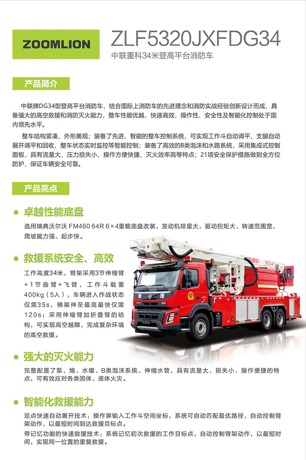 �������֡�(�й���)���޹�˾����