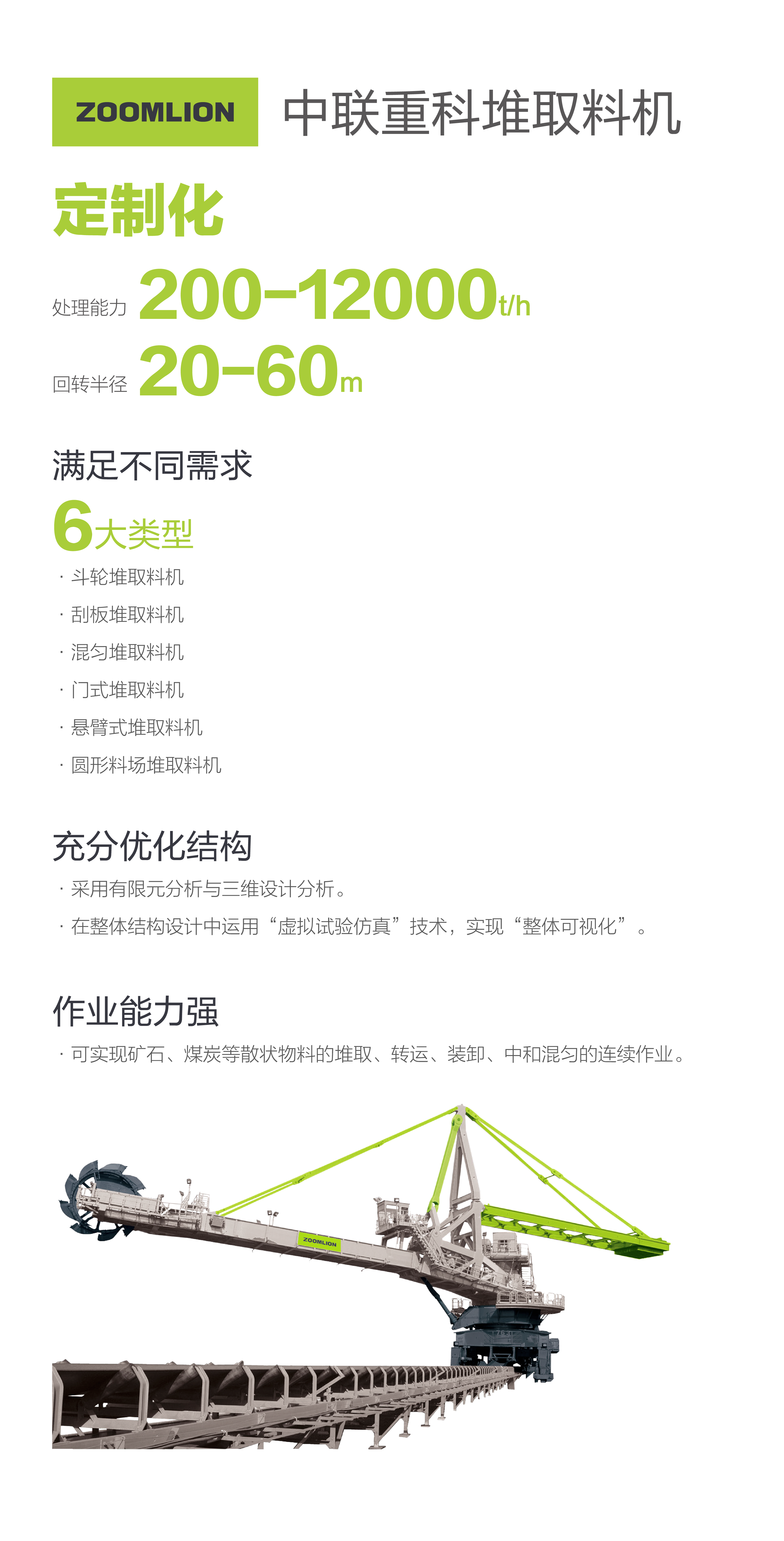 �������֡�(�й���)���޹�˾����