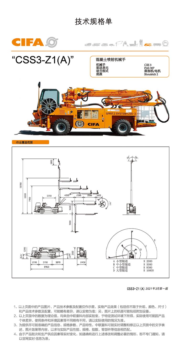 �������֡�(�й���)���޹�˾����