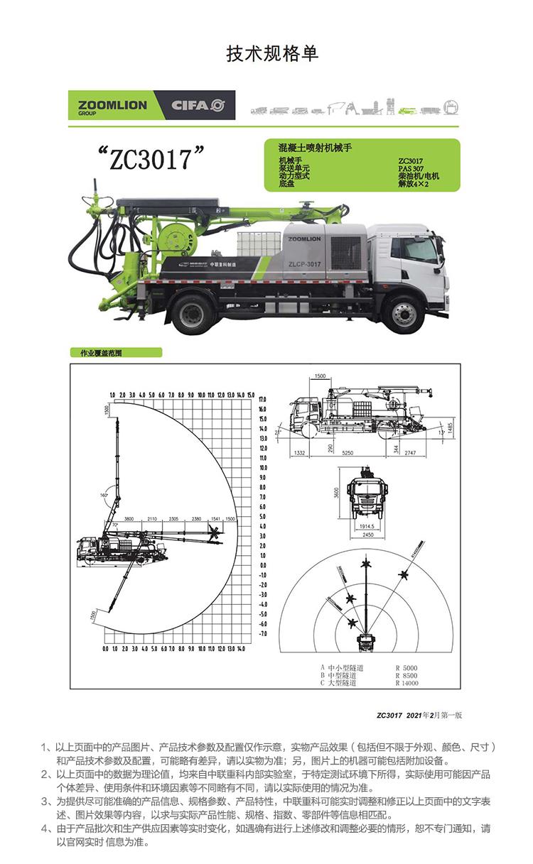 �������֡�(�й���)���޹�˾����