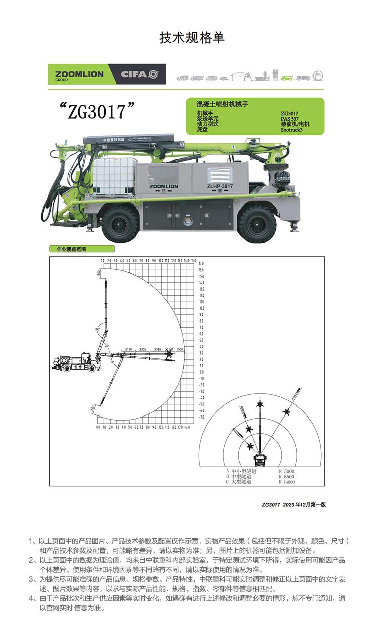 �������֡�(�й���)���޹�˾����