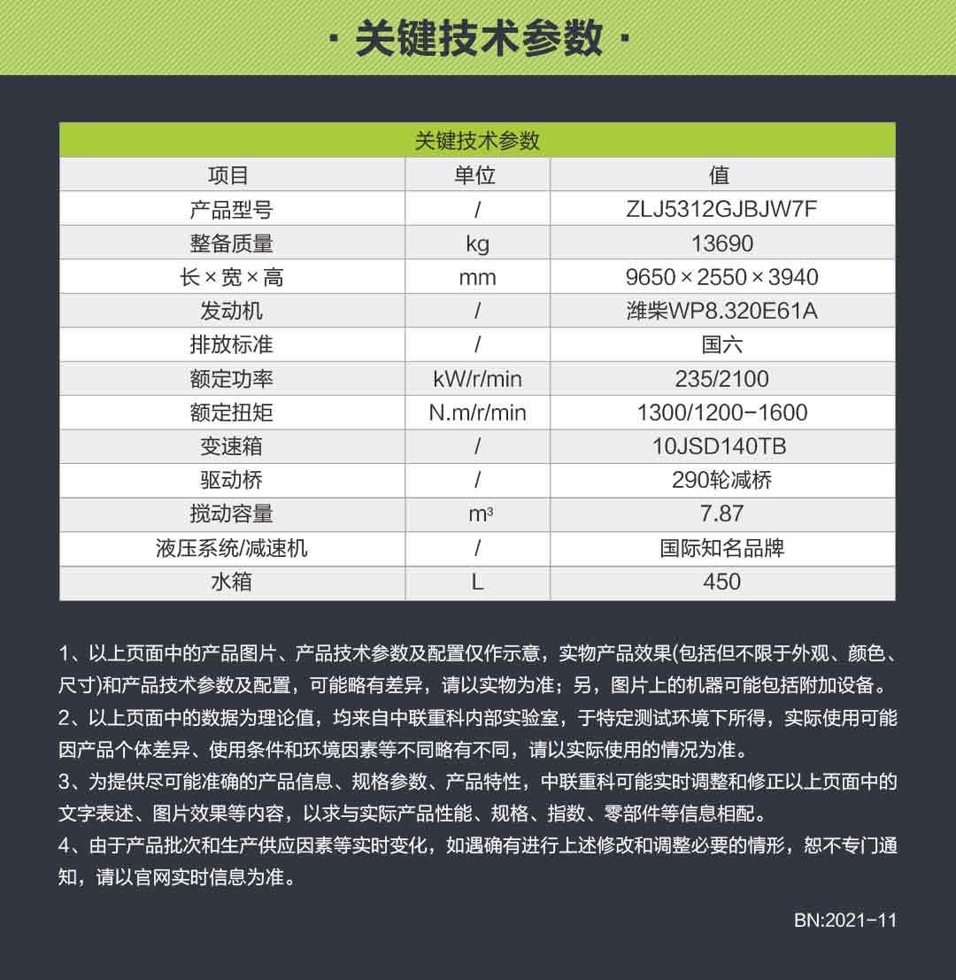 �������֡�(�й���)���޹�˾����