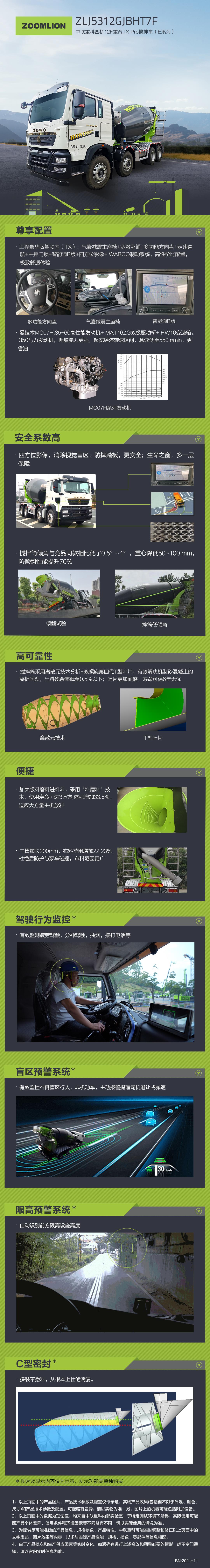 �������֡�(�й���)���޹�˾����