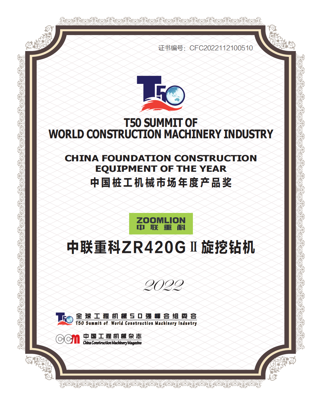 �������֡�(�й���)���޹�˾����