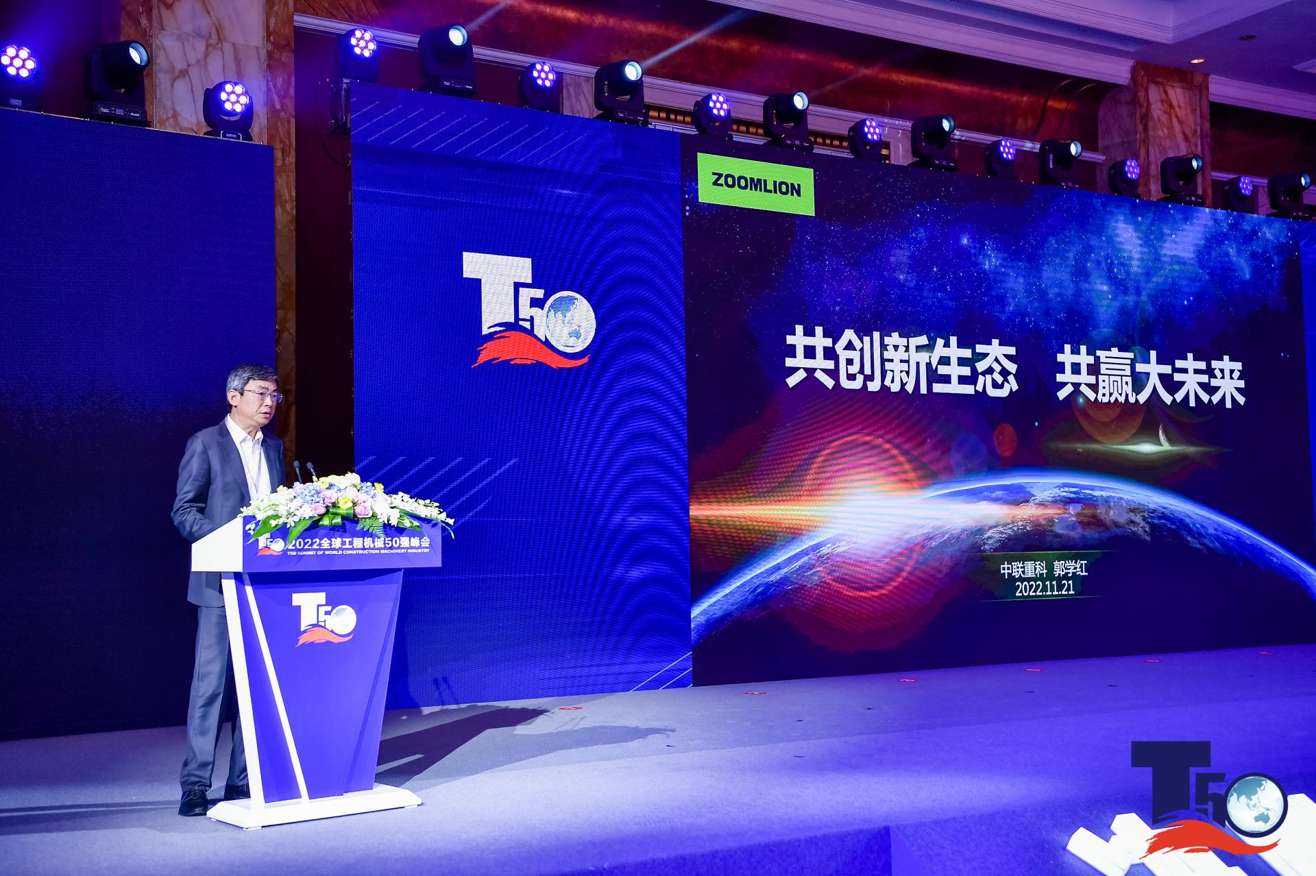 �������֡�(�й���)���޹�˾����