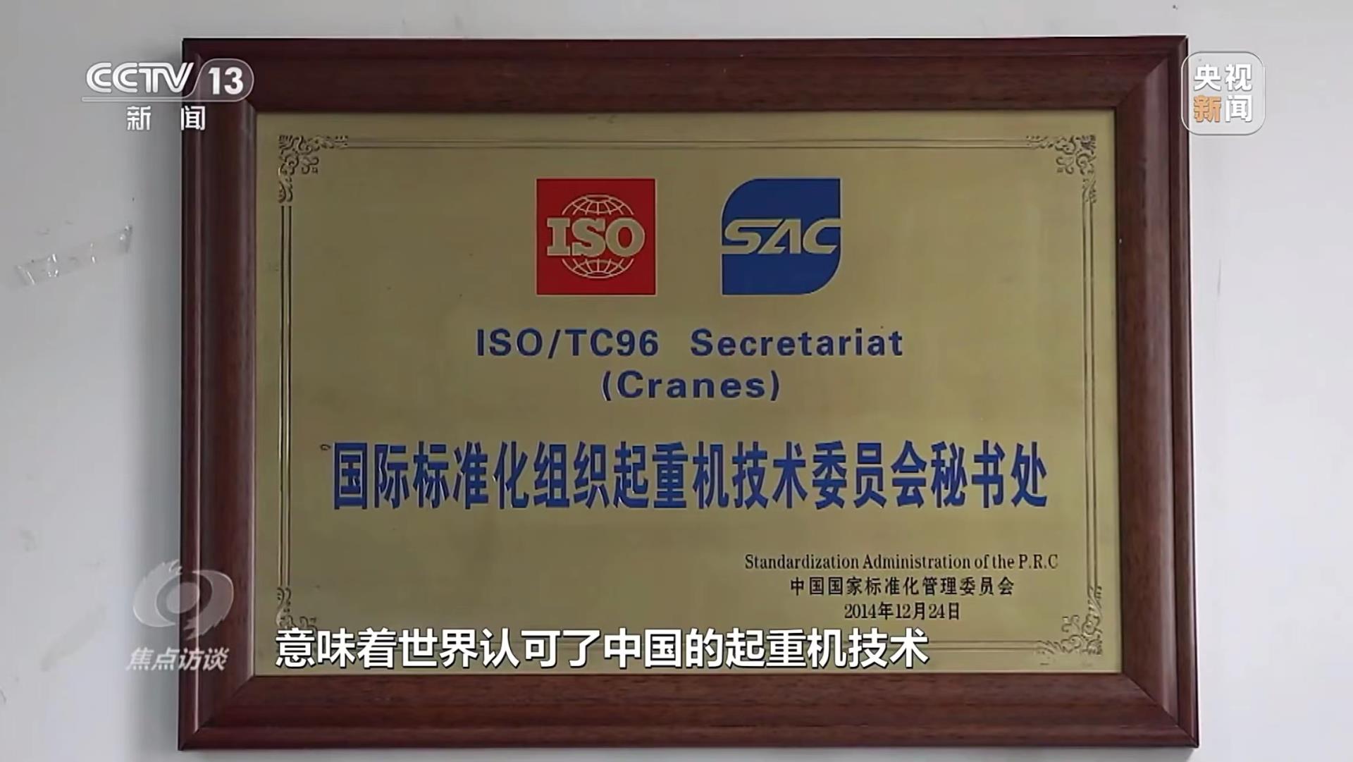 �������֡�(�й���)���޹�˾����