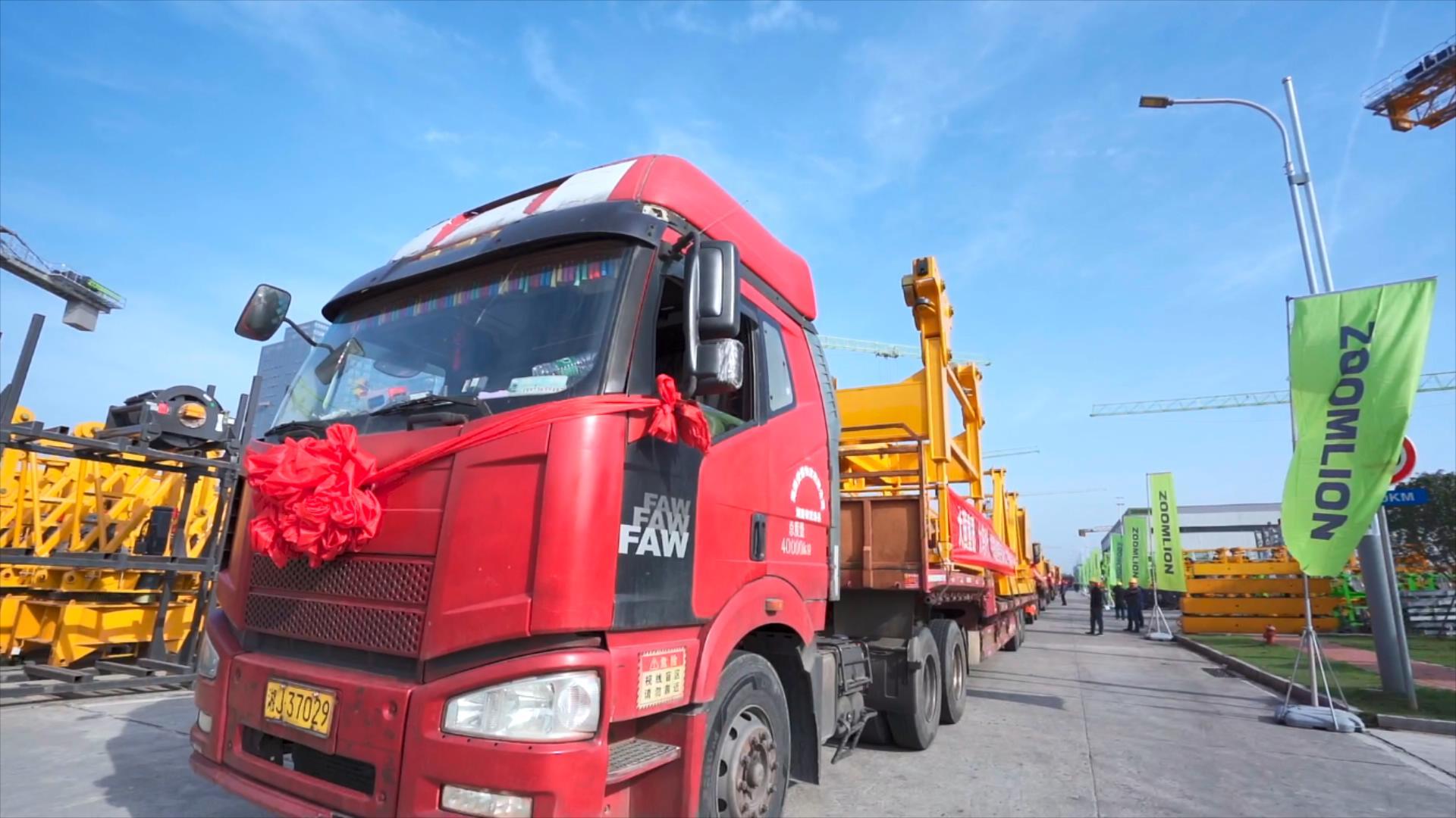 �������֡�(�й���)���޹�˾����