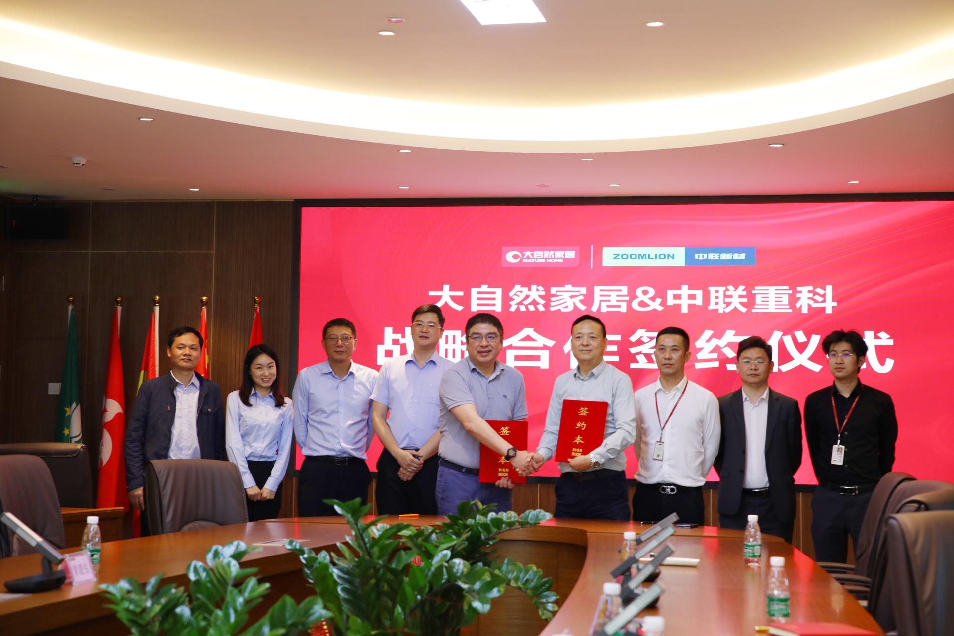 �������֡�(�й���)���޹�˾����