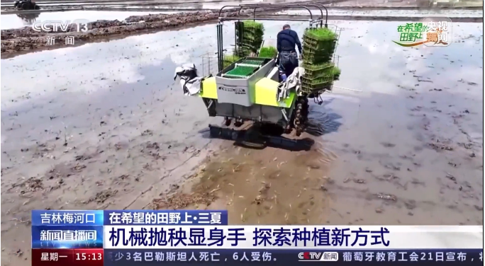 �������֡�(�й���)���޹�˾����