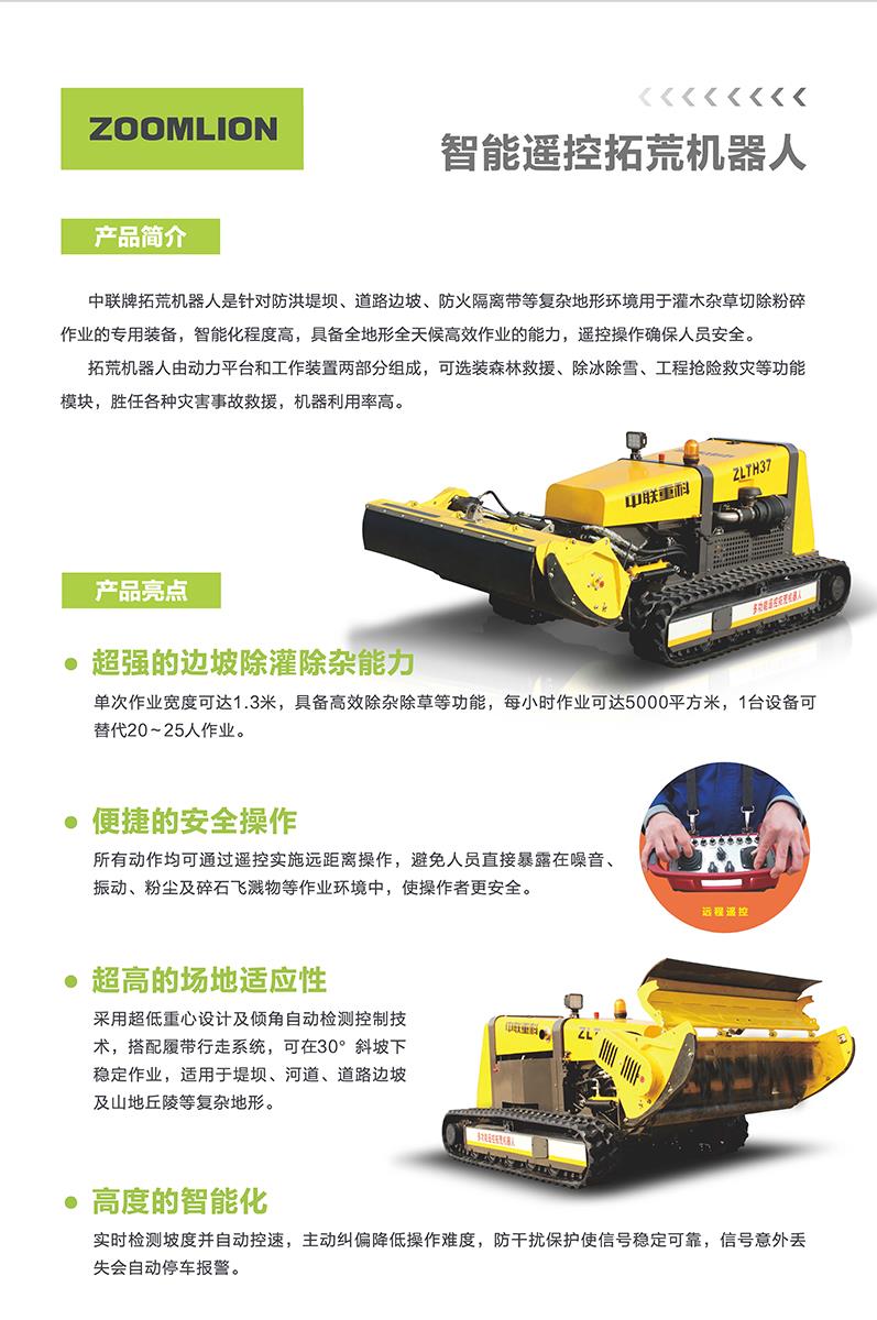 ÀûºÀÓéÀÖ¡¤(ÖйúÓÎ)ÓÐÏÞ¹«Ë¾¹ÙÍø