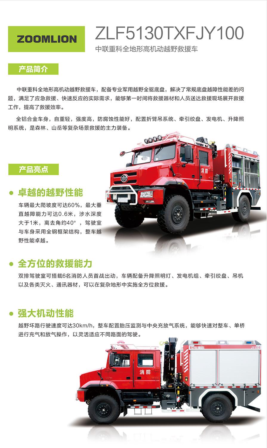 ÀûºÀÓéÀÖ¡¤(ÖйúÓÎ)ÓÐÏÞ¹«Ë¾¹ÙÍø