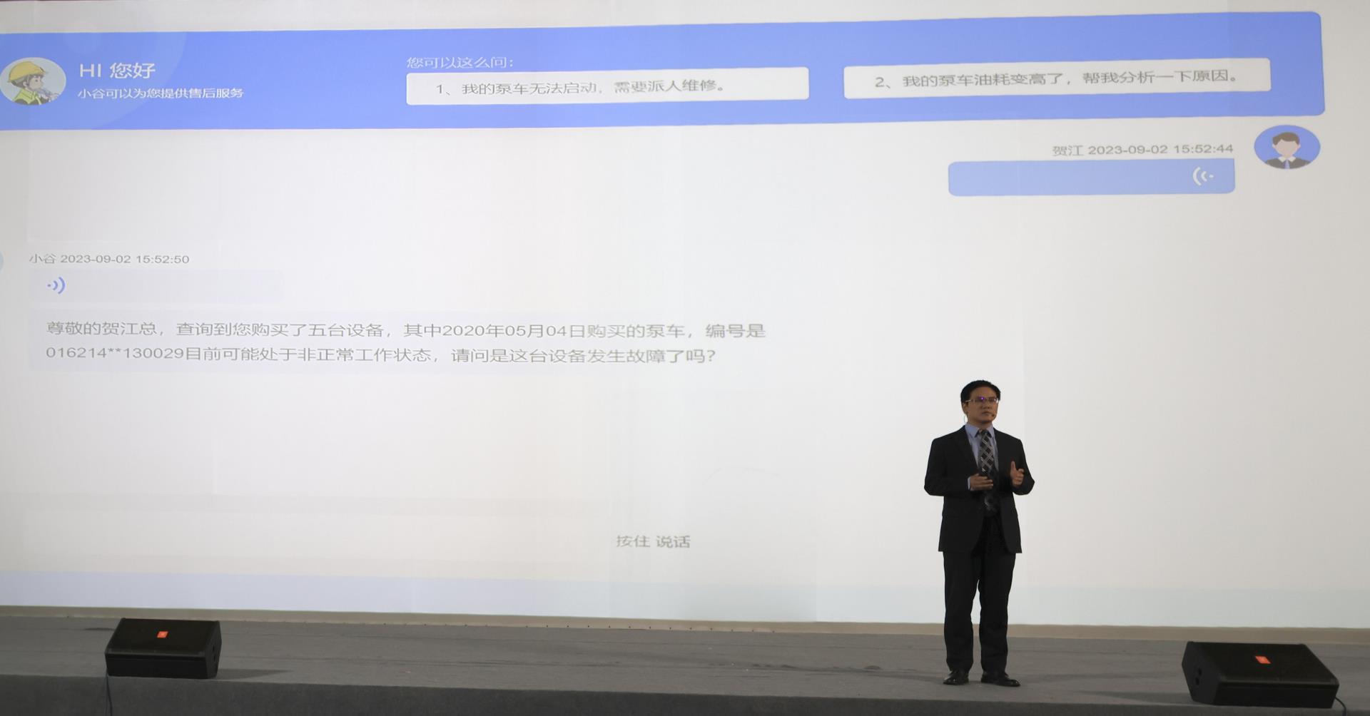 �������֡�(�й���)���޹�˾����