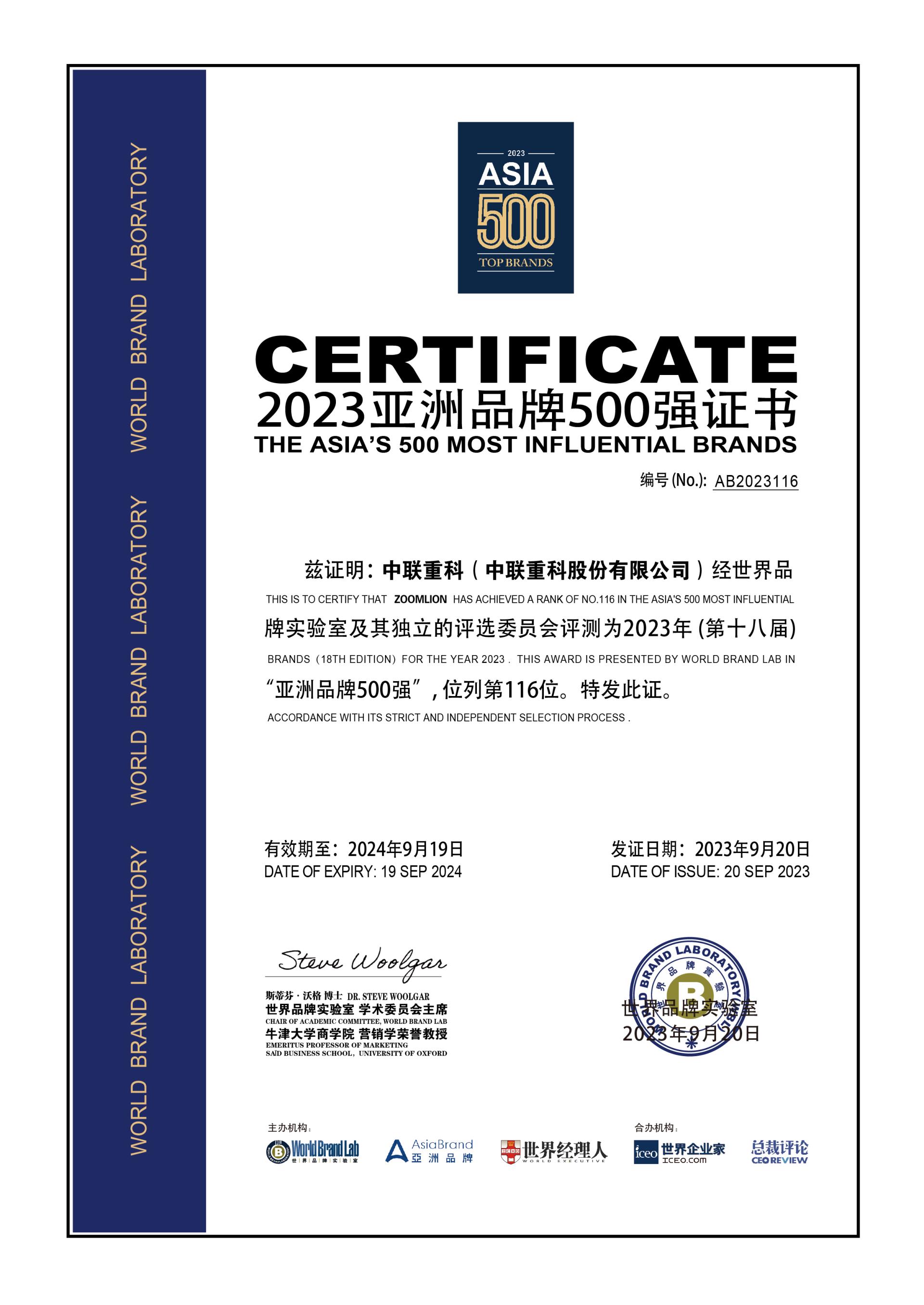 �������֡�(�й���)���޹�˾����