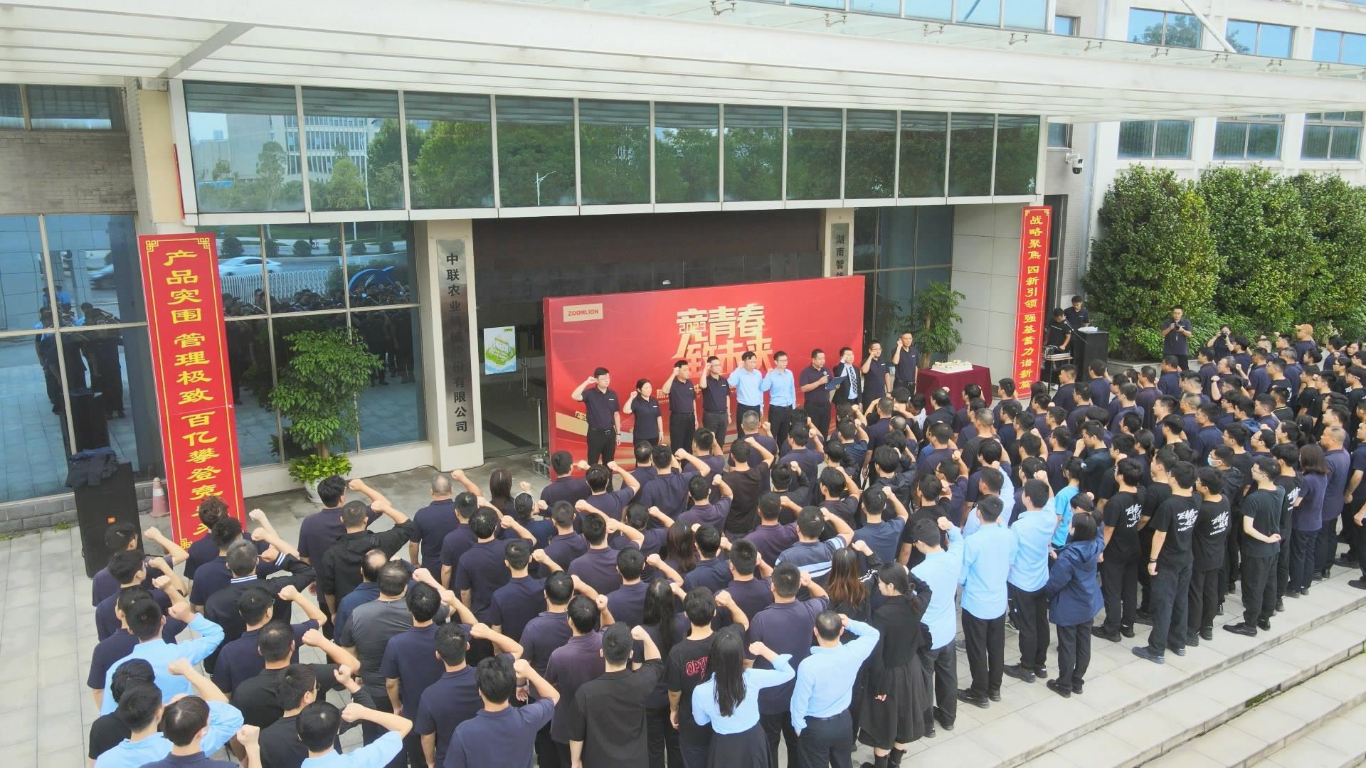 �������֡�(�й���)���޹�˾����