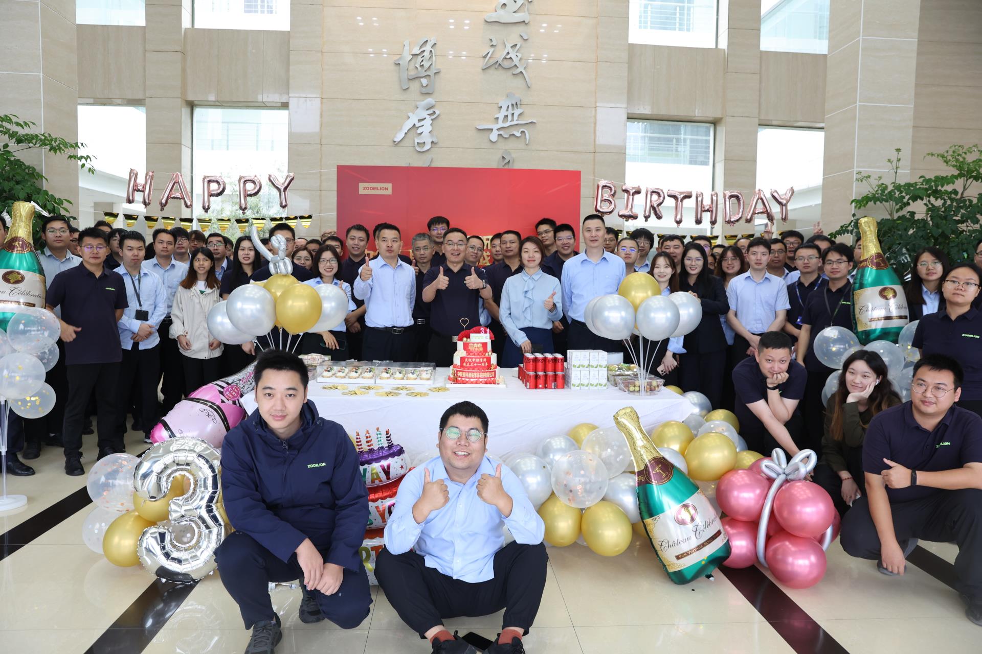 �������֡�(�й���)���޹�˾����