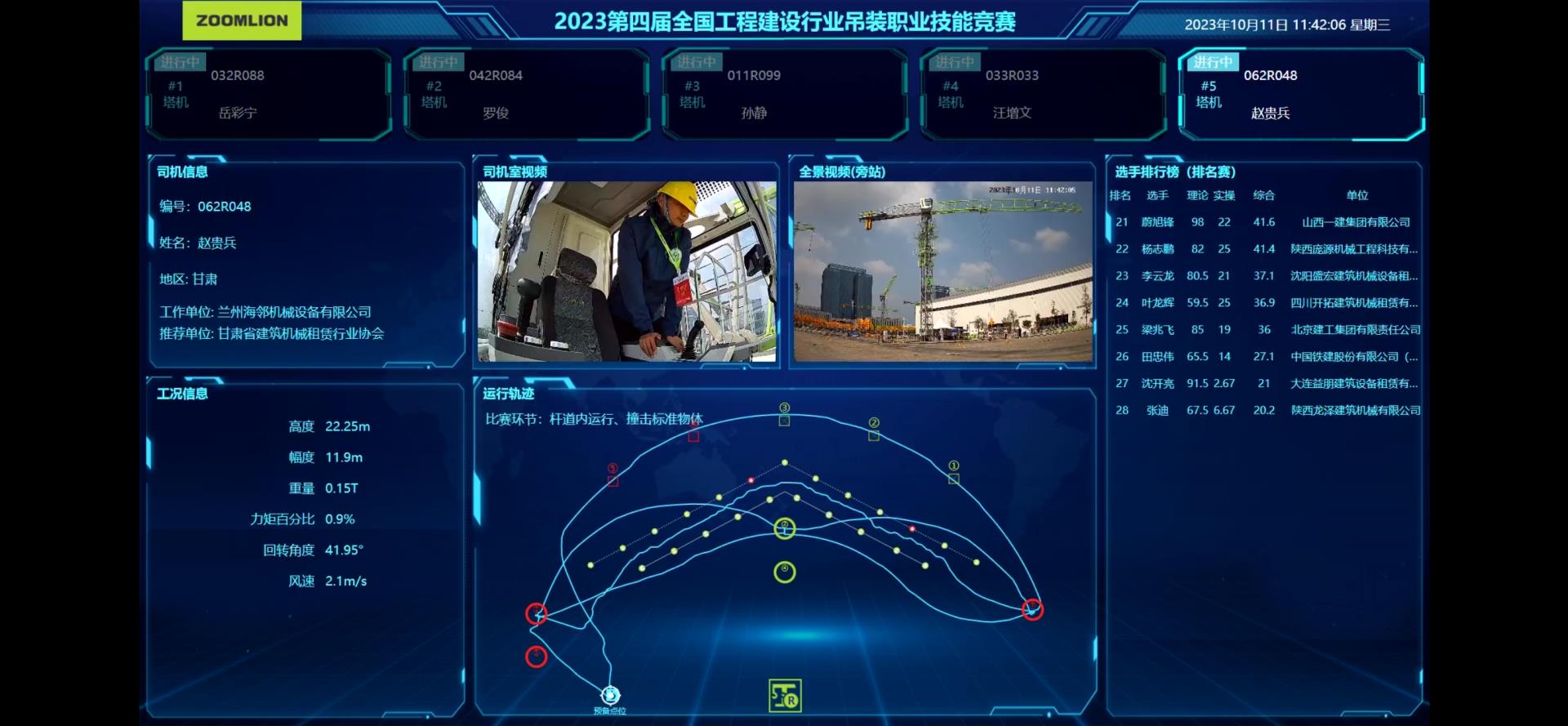 �������֡�(�й���)���޹�˾����