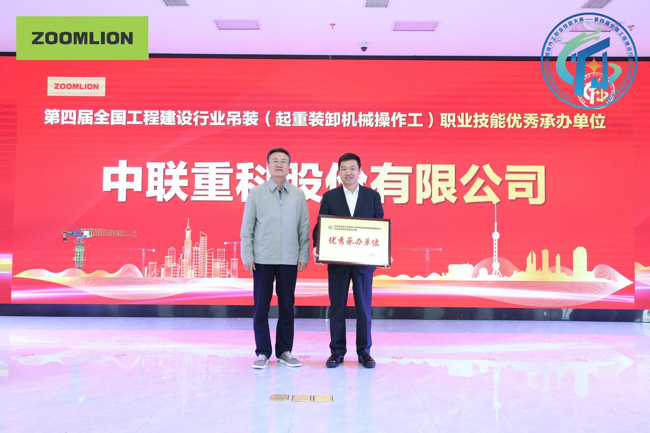 �������֡�(�й���)���޹�˾����