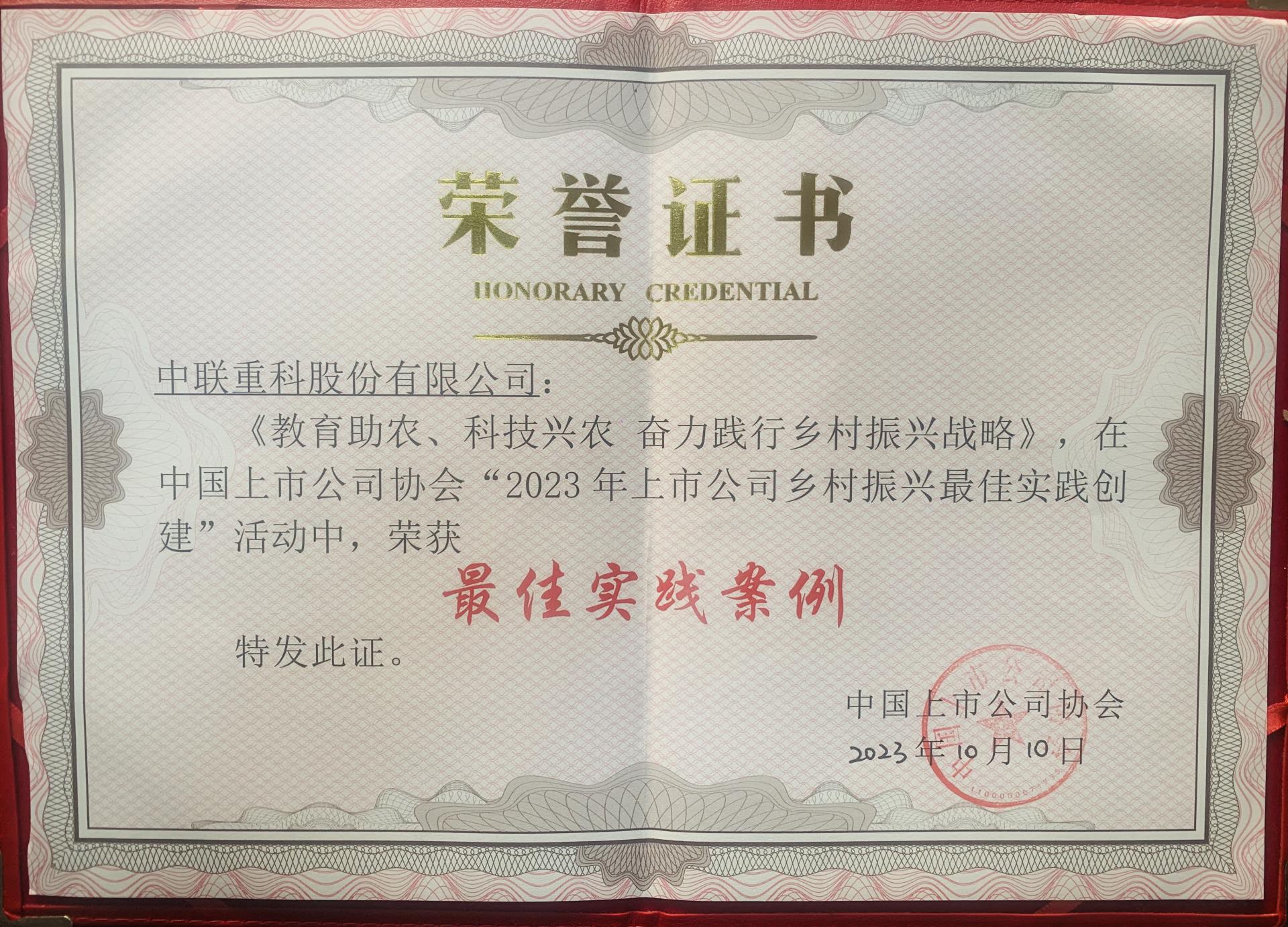 �������֡�(�й���)���޹�˾����