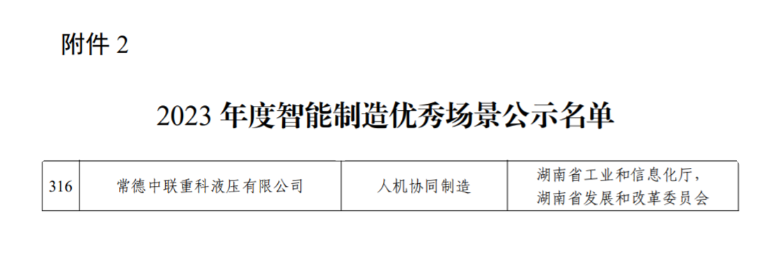 ÀûºÀÓéÀÖ¡¤(ÖйúÓÎ)ÓÐÏÞ¹«Ë¾¹ÙÍø