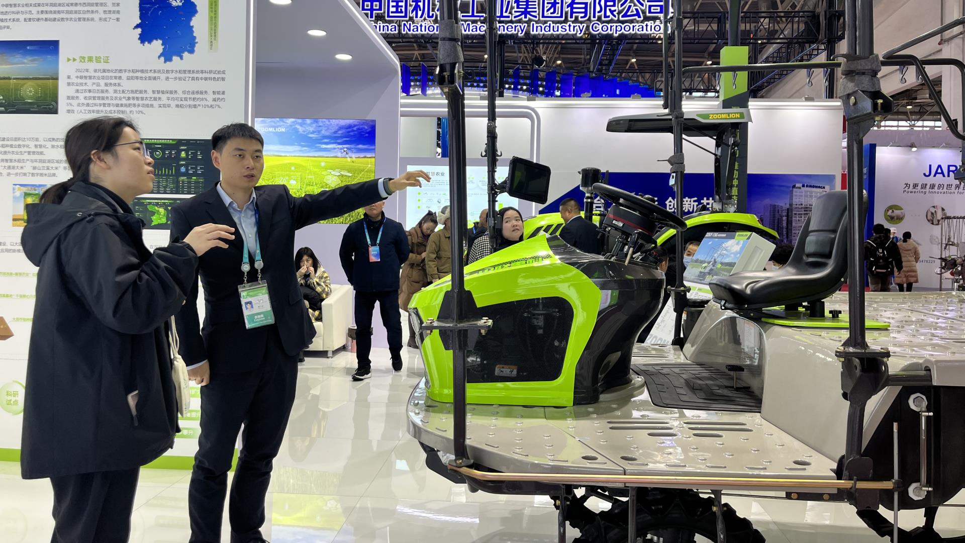 �������֡�(�й���)���޹�˾����