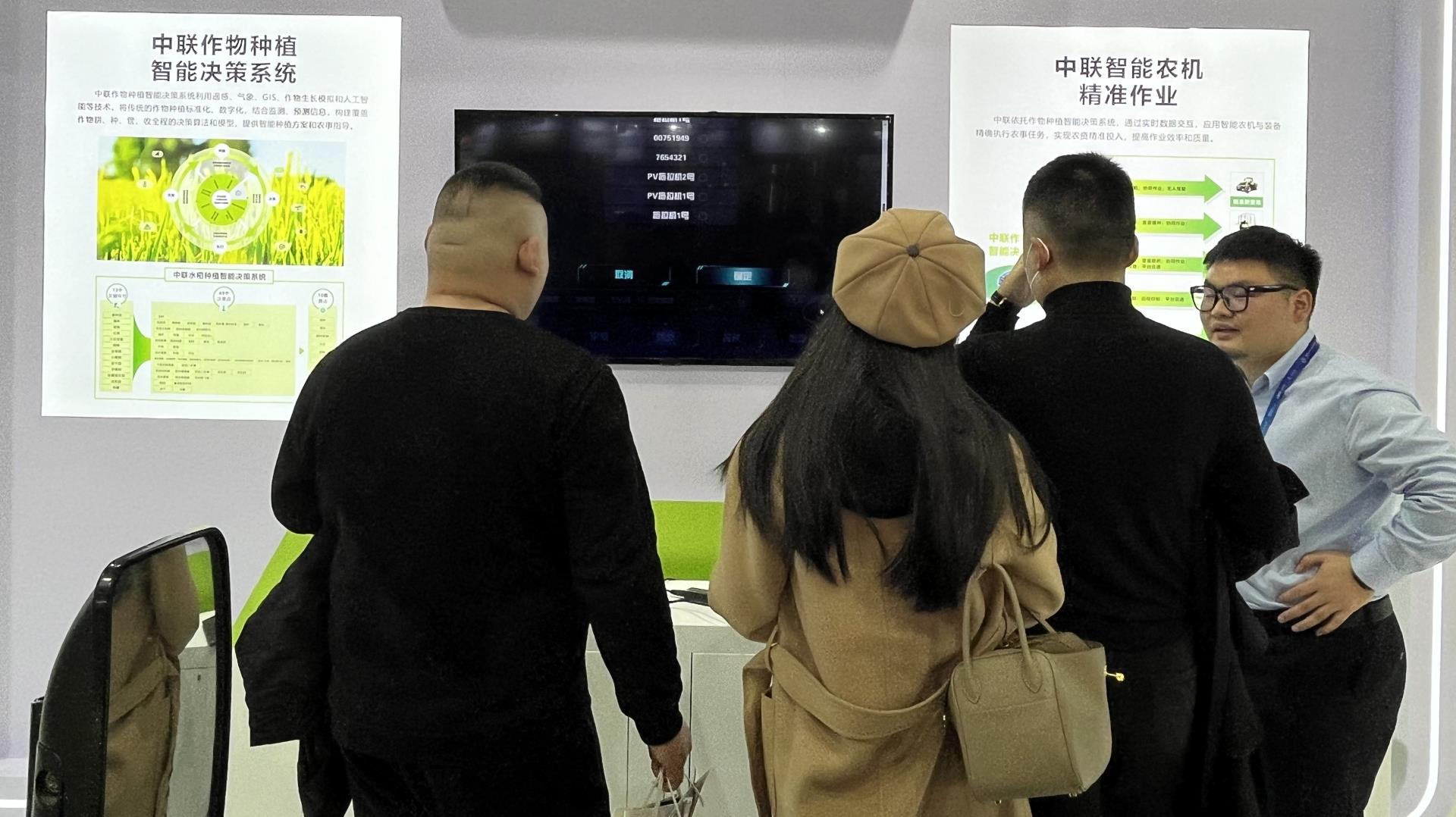 �������֡�(�й���)���޹�˾����