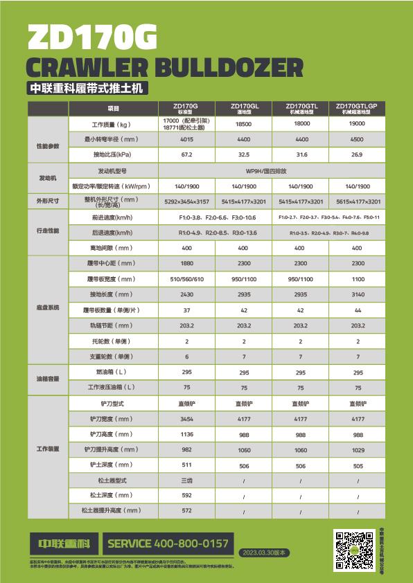 �������֡�(�й���)���޹�˾����