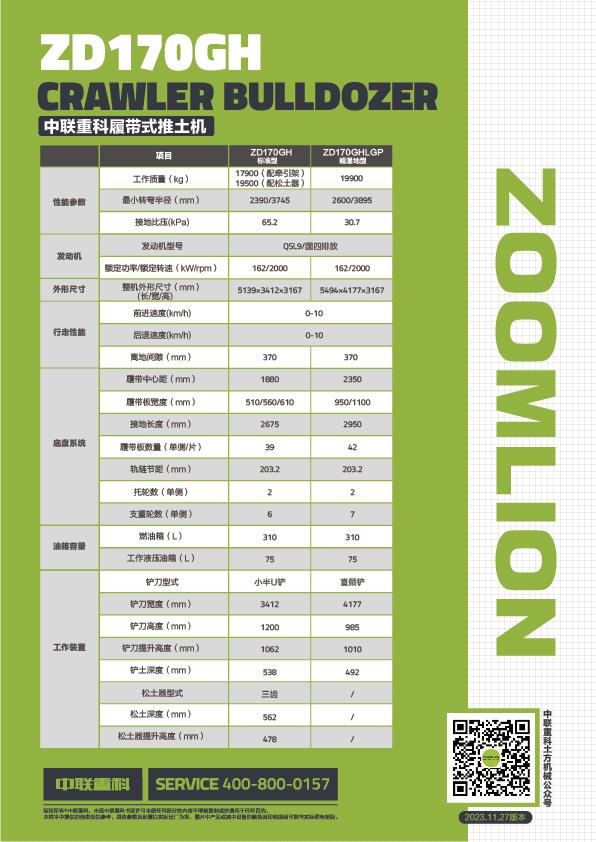 �������֡�(�й���)���޹�˾����