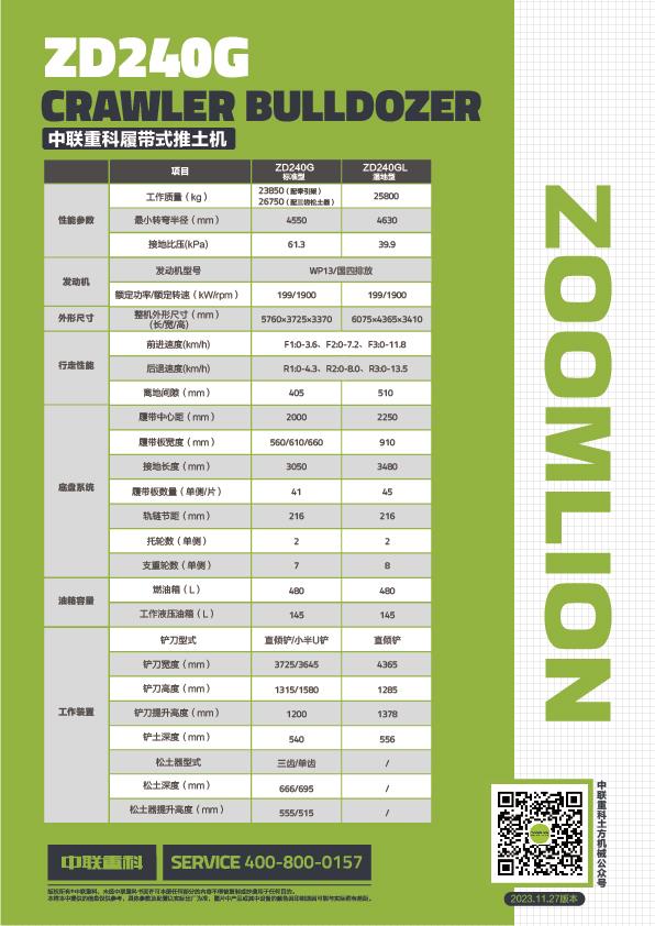 �������֡�(�й���)���޹�˾����