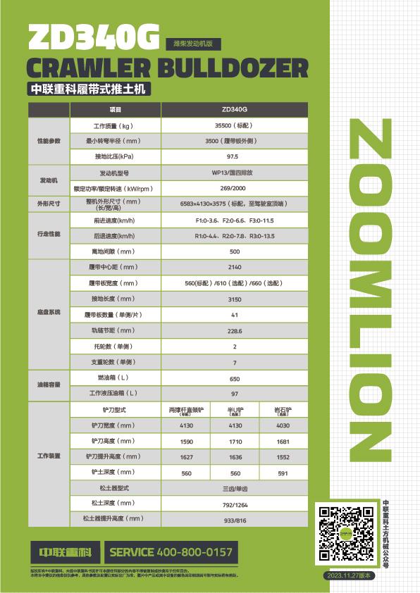 �������֡�(�й���)���޹�˾����