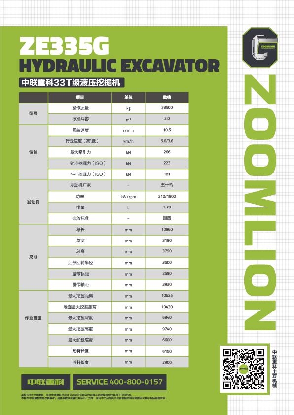 �������֡�(�й���)���޹�˾����