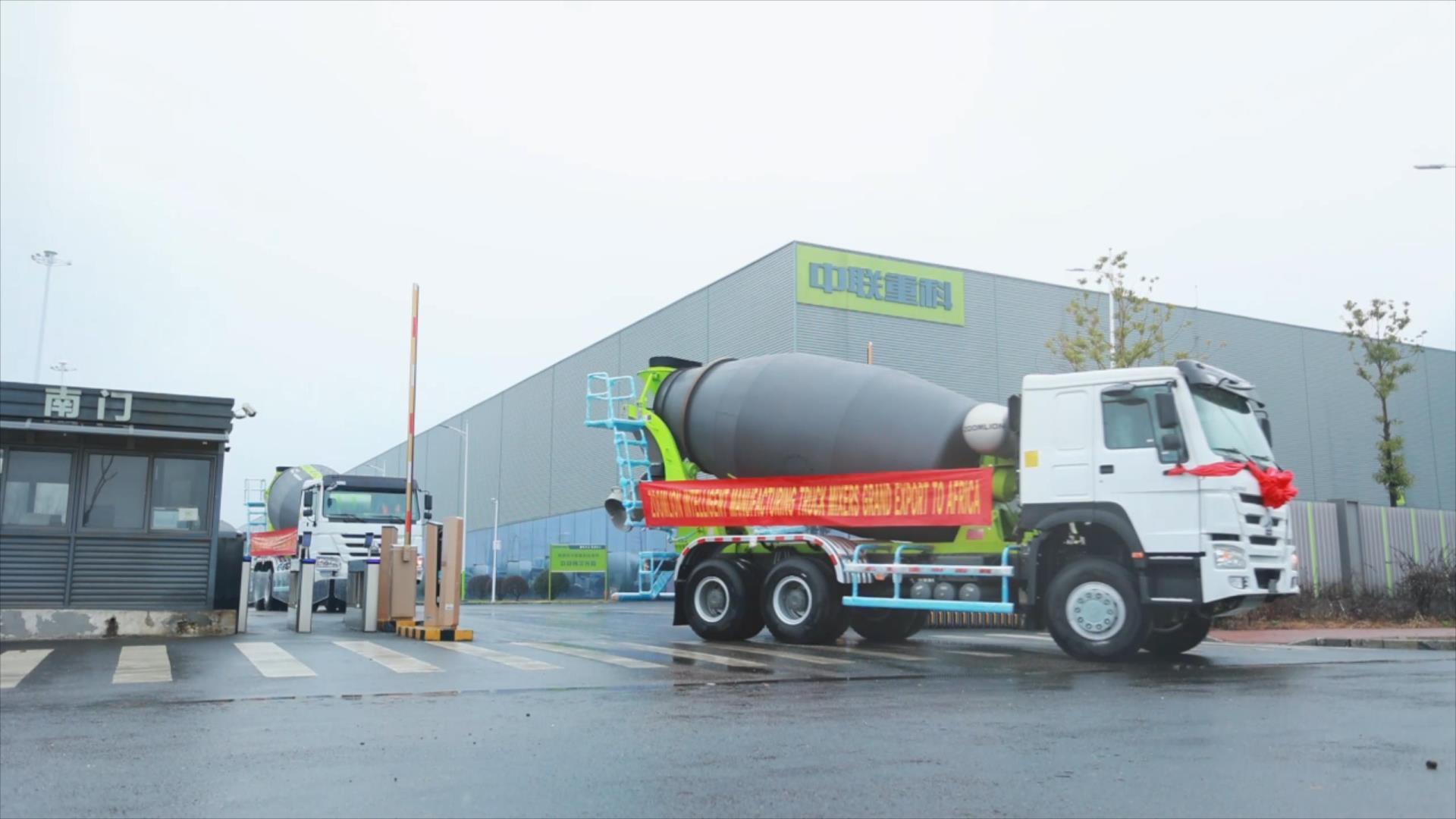 �������֡�(�й���)���޹�˾����