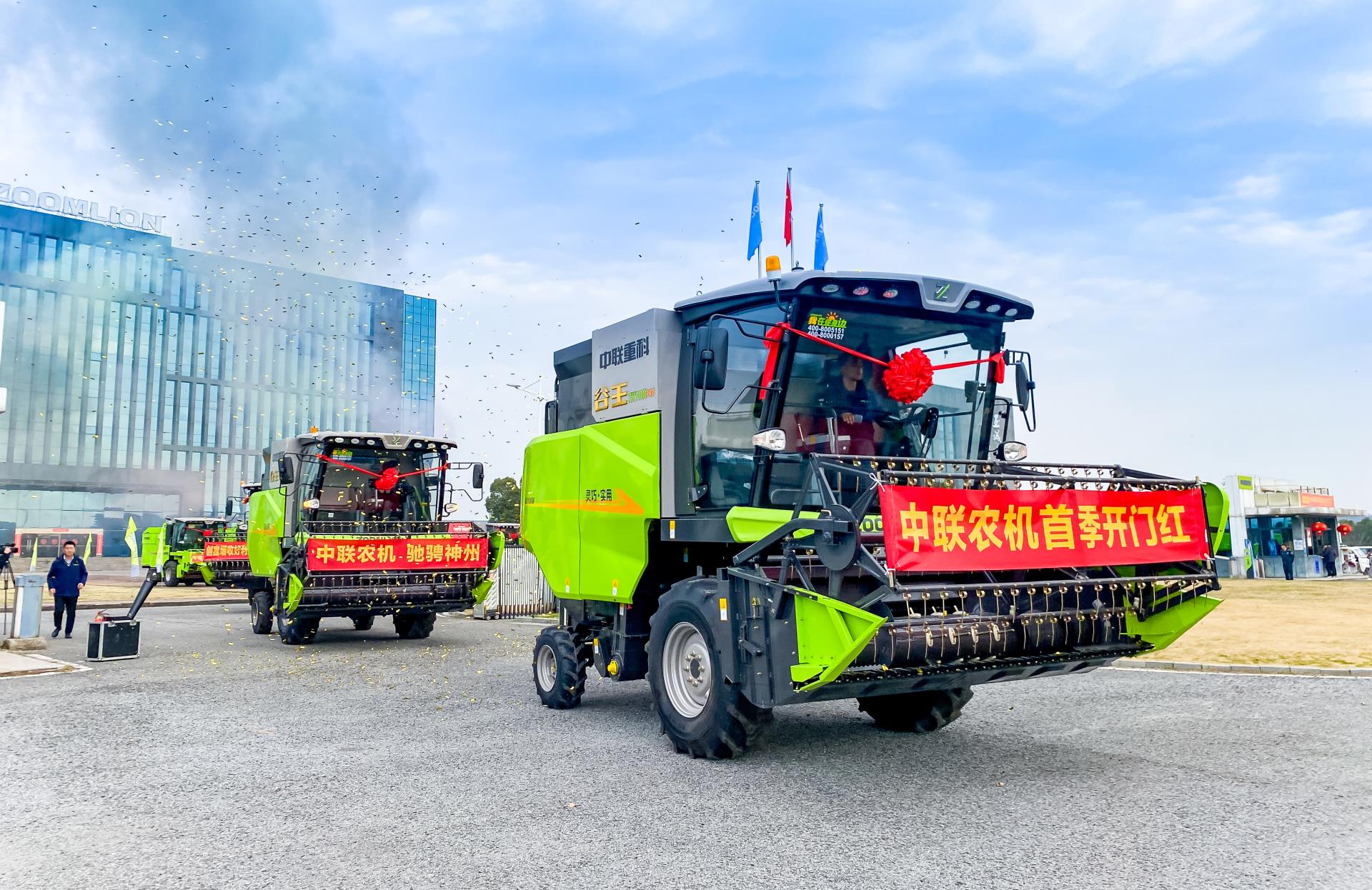 �������֡�(�й���)���޹�˾����