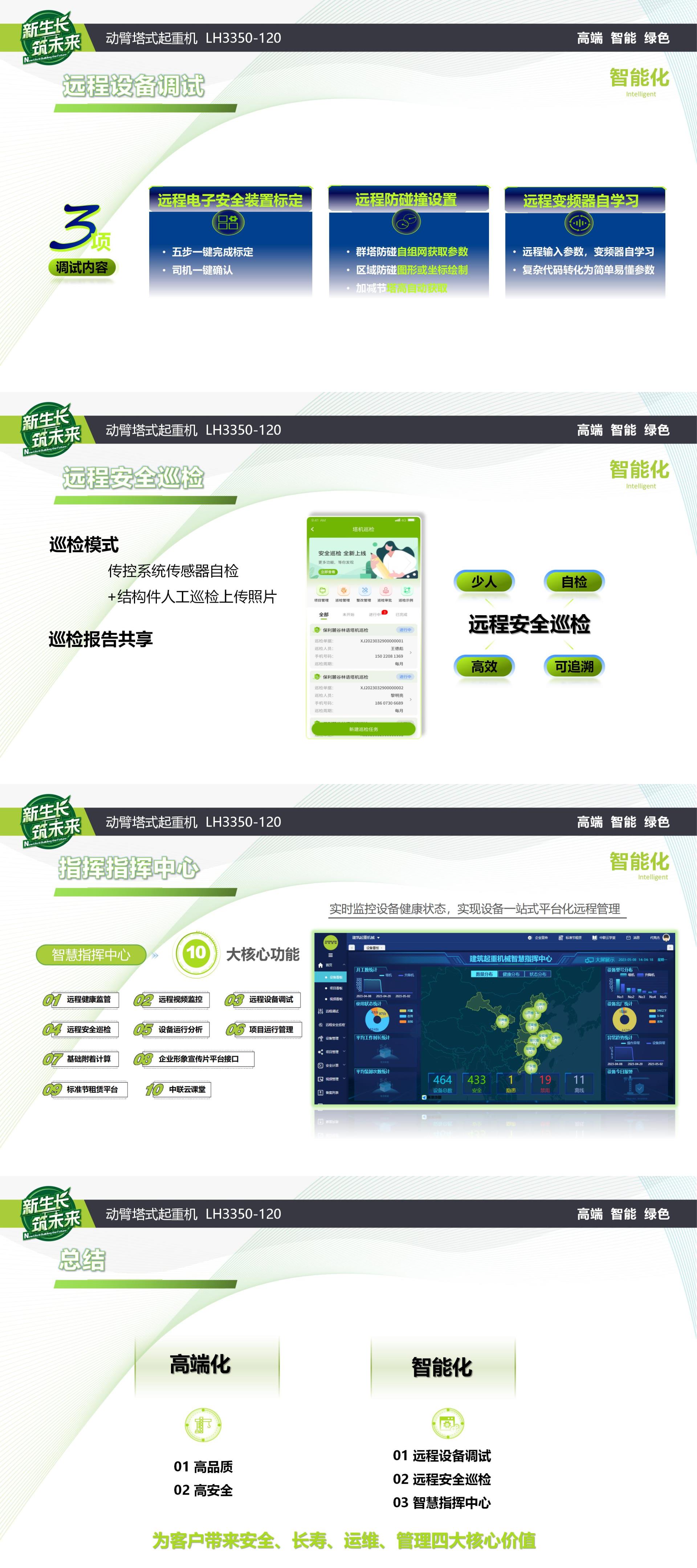 �������֡�(�й���)���޹�˾����