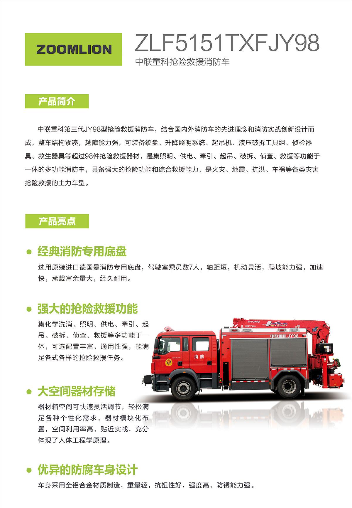 ÀûºÀÓéÀÖ¡¤(ÖйúÓÎ)ÓÐÏÞ¹«Ë¾¹ÙÍø