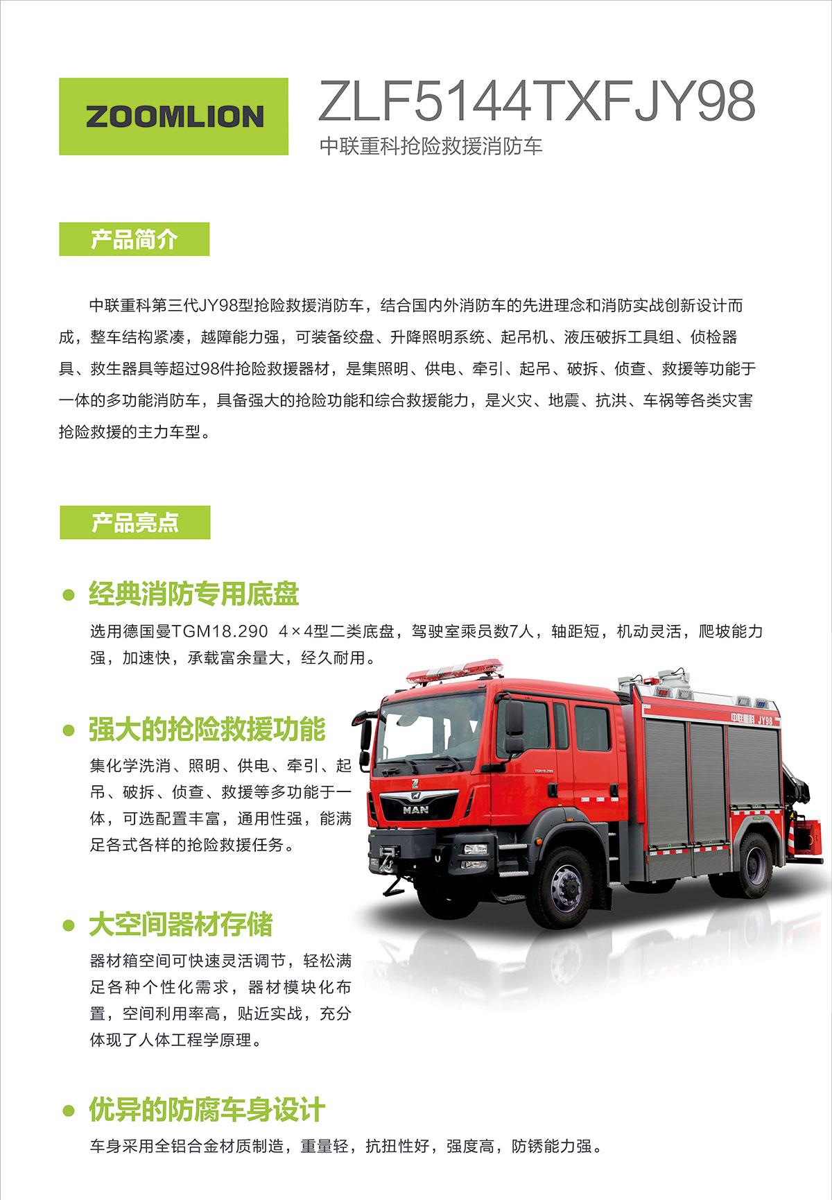 �������֡�(�й���)���޹�˾����