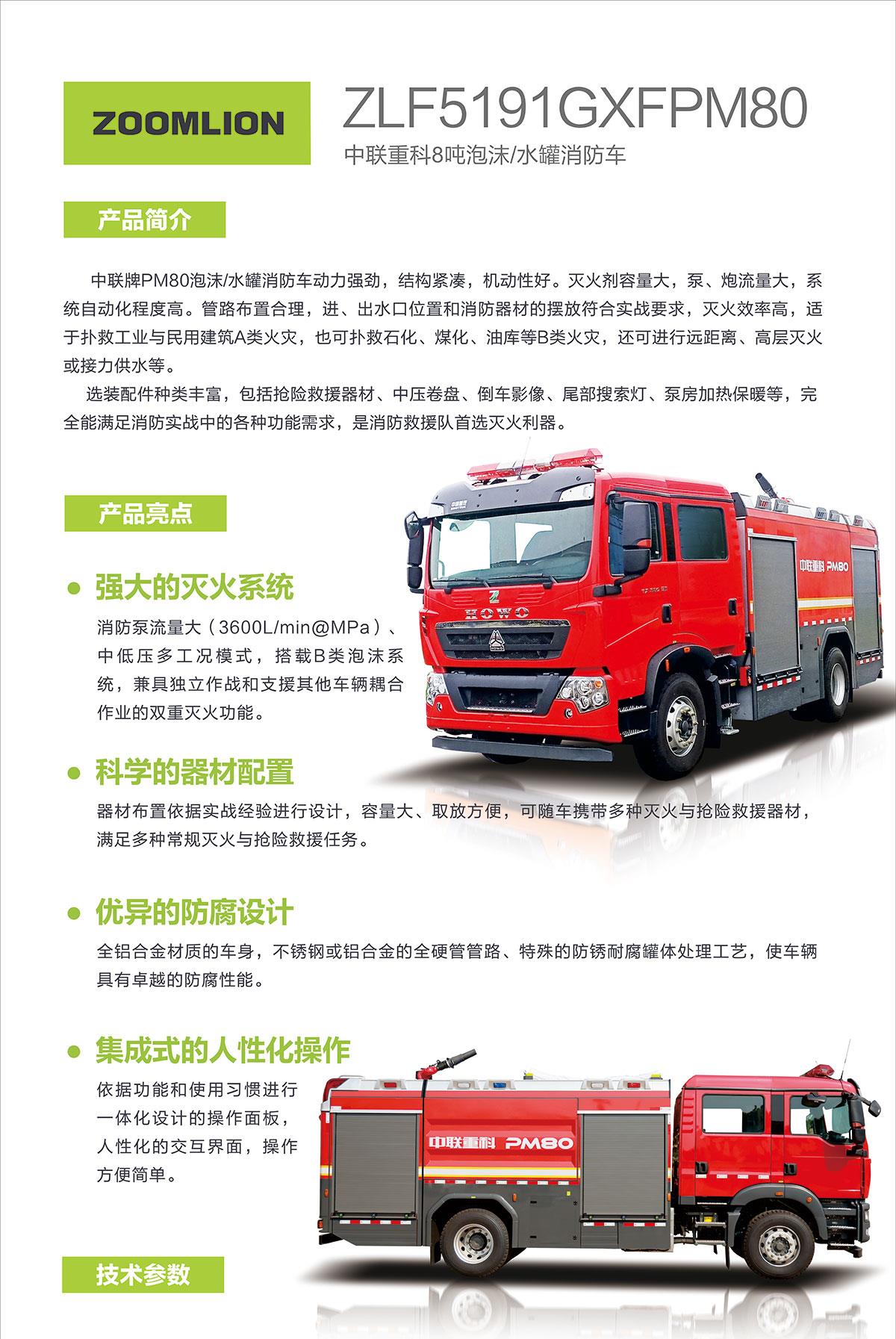 �������֡�(�й���)���޹�˾����