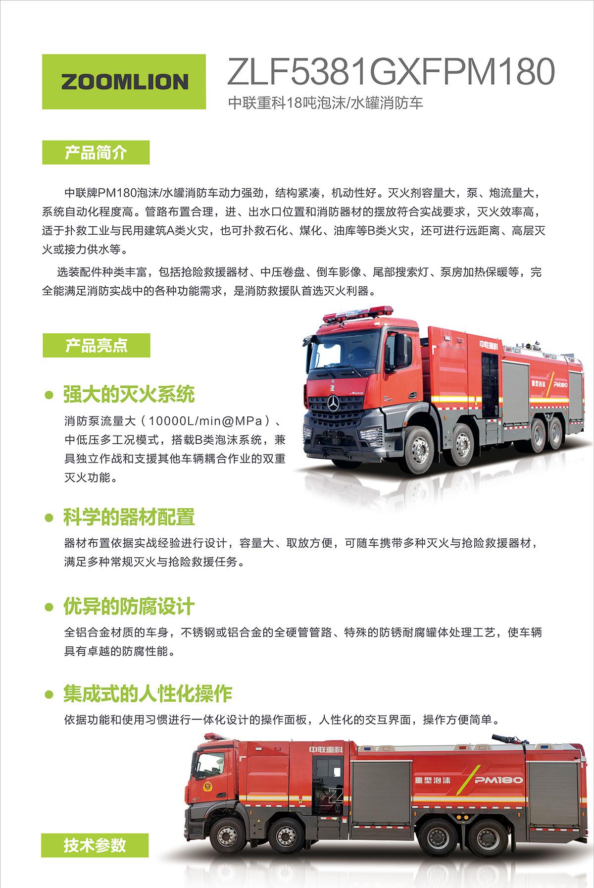 �������֡�(�й���)���޹�˾����