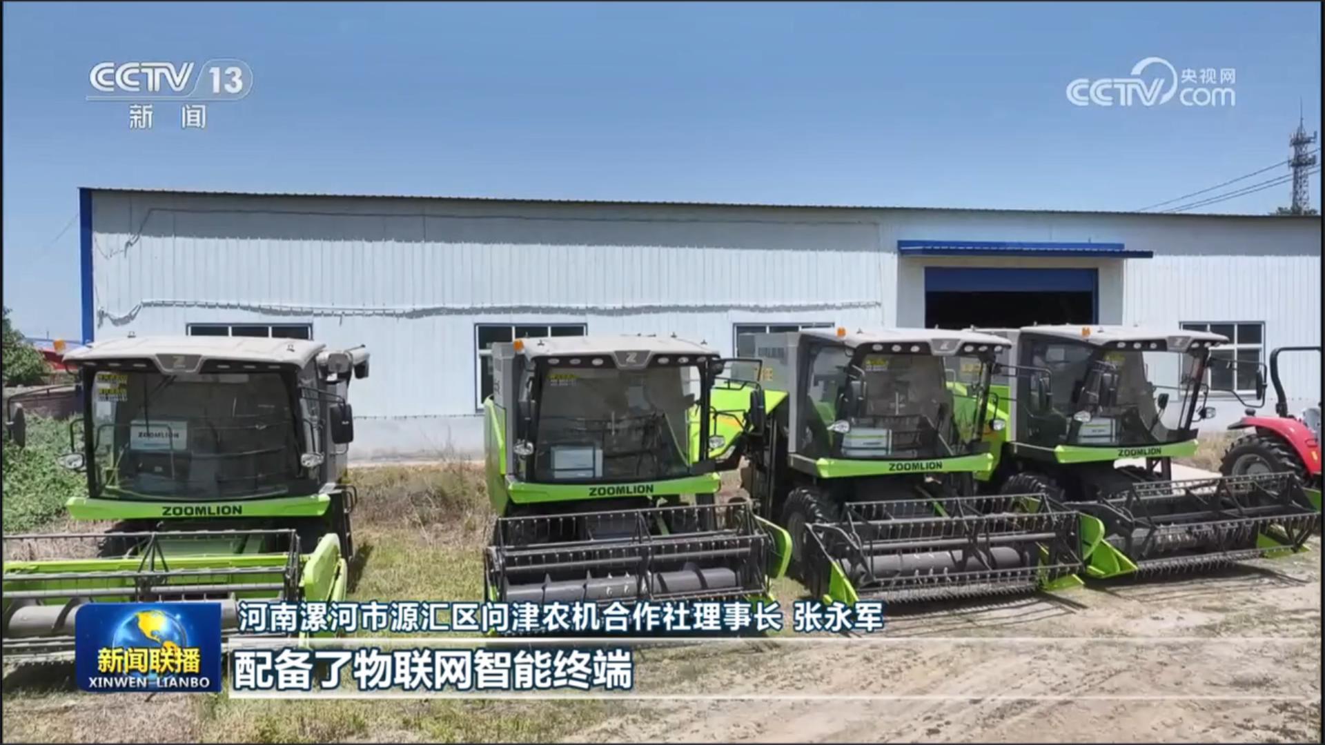 �������֡�(�й���)���޹�˾����