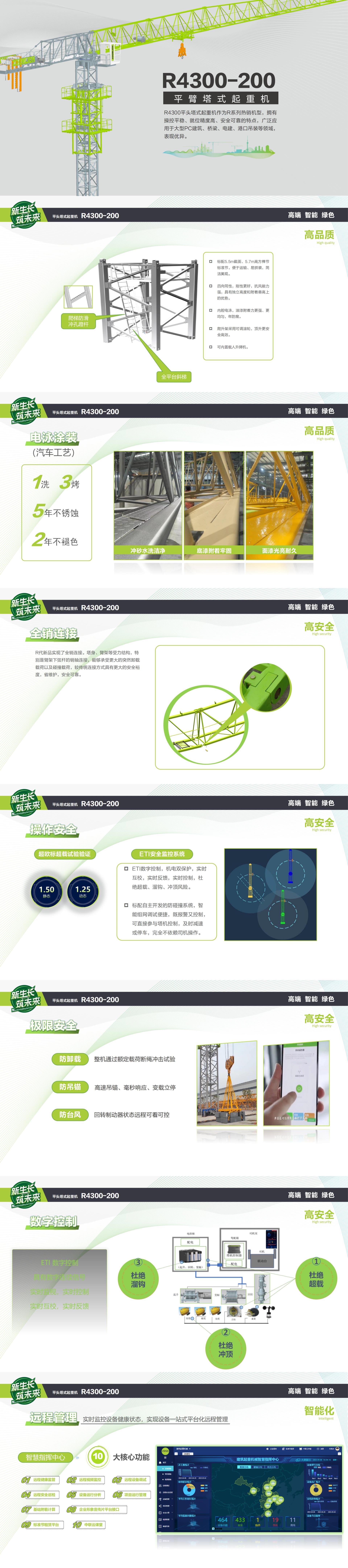 �������֡�(�й���)���޹�˾����